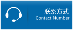 玛沁县优时通物流联系方式