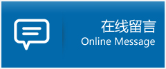 玛沁县优时通物流公司在线查询