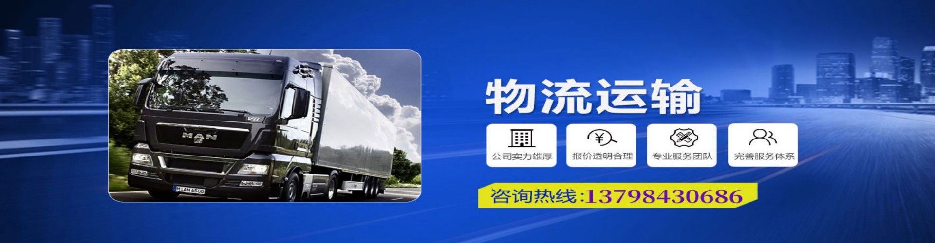 玛沁县到香港物流公司,玛沁县到台湾快递公司，玛沁县澳门货运公司