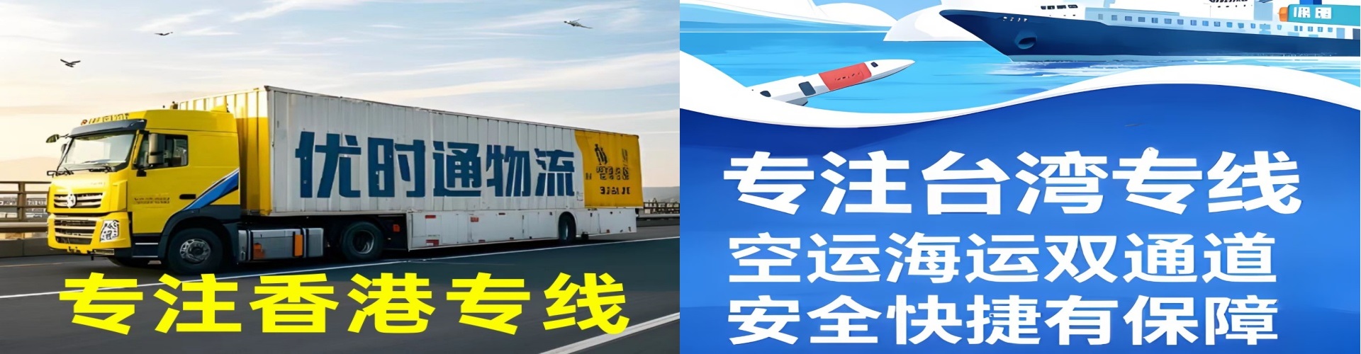 玛沁县到香港物流公司,玛沁县到台湾快递公司，玛沁县澳门货运公司